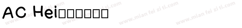 AC Hei字体转换